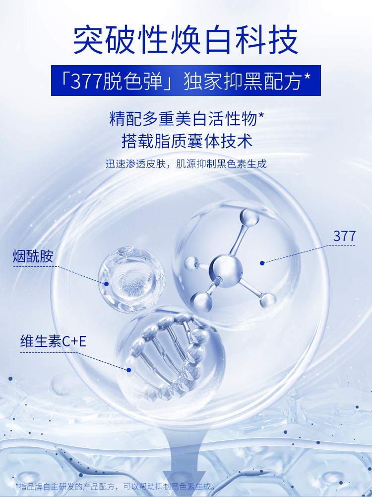  沐纯面部护理套装