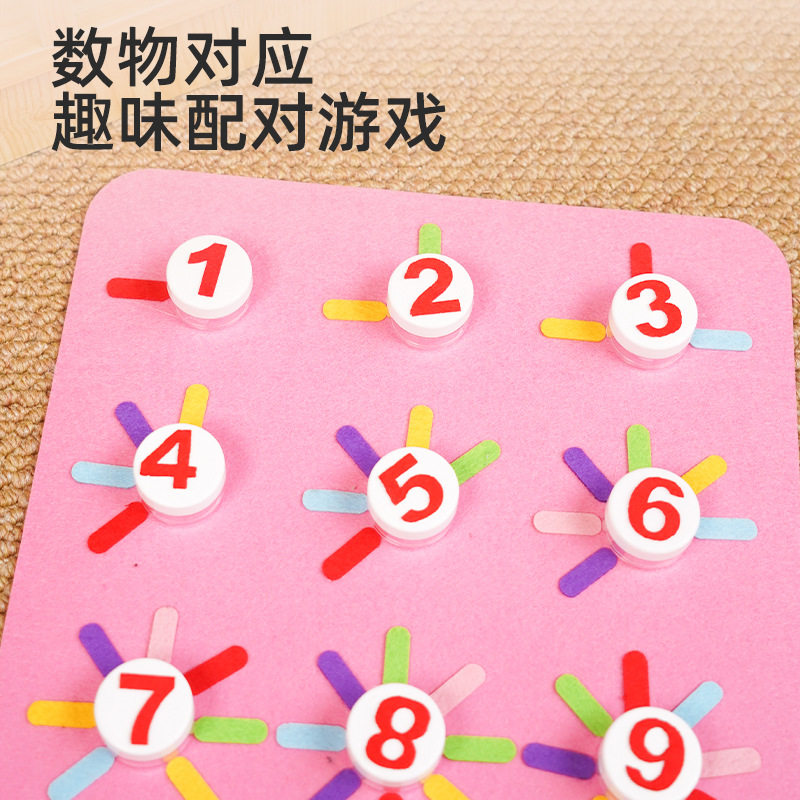 拧瓶盖幼儿园小中班益智区早教数学认识数字颜色夹毛球手眼协调,淘宝优惠券,粉丝福利购,淘宝优惠卷