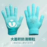 Нескользящие детские перчатки подходит для мужчин и женщин для взрослых, защита при падении