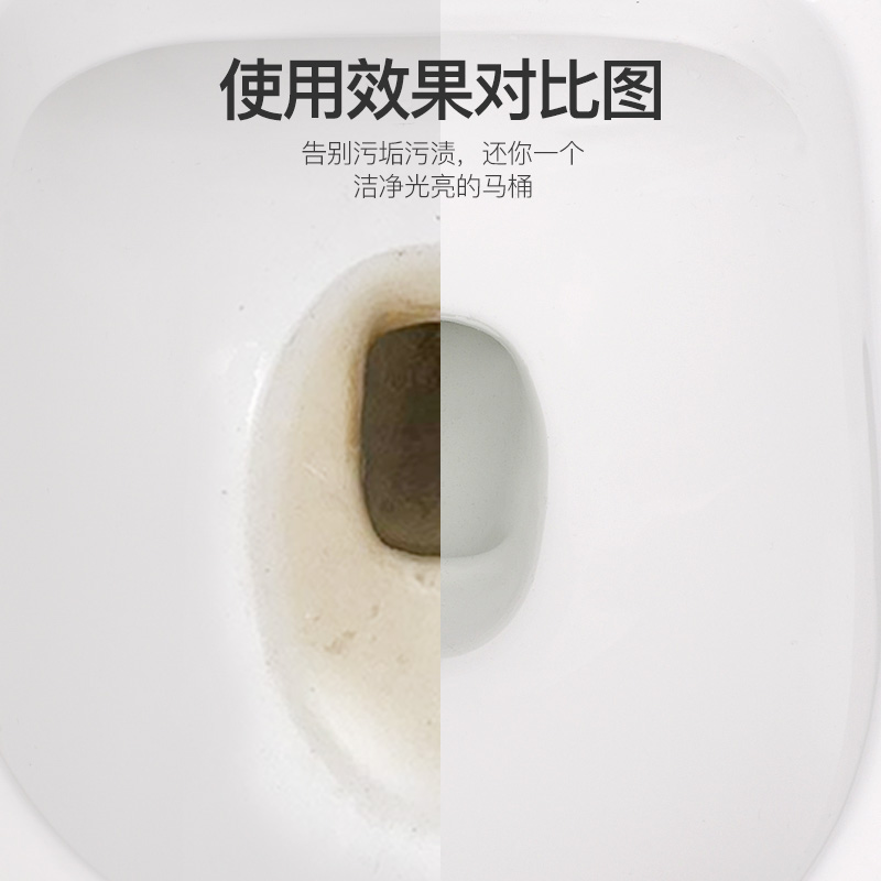 家用洁厕灵马桶清洁剂除臭去异味垢卫生间洁厕液厕所洁厕剂净 - 图0