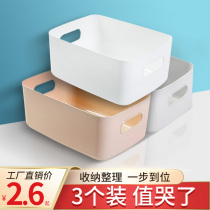 Desktop containing box Home Cosmetics Drawer Plastic Storage Small Debris Snack Dormitory Basket Kitchen Finishing Box