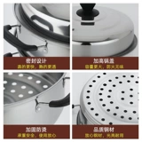 Пароход из нержавеющей стали с тремя слоями пароварки сгущенной пароваркой с двойной газовой плитой.