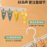 Носки, сушилка, универсальная нескользящая система хранения для школьников