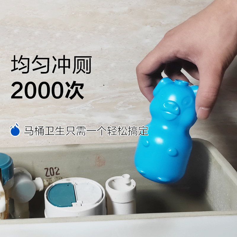 馨友家居专营店家用洁厕宝清香型清洁尿垢卫生间强力除臭剂厕所清洁剂马桶蓝泡泡0