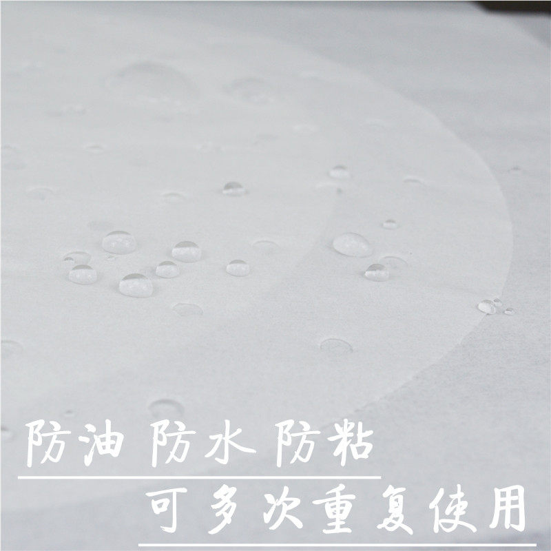 进口大号蒸笼不粘纸蒸馒头垫蒸屉纸垫蒸馍包子纸笼屉纸圆形蒸锅纸 - 图2