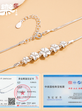 足银990锆石百合花项链