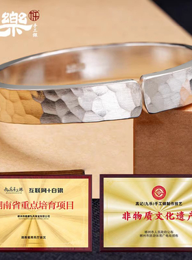 足银999手工锤纹情侣手镯