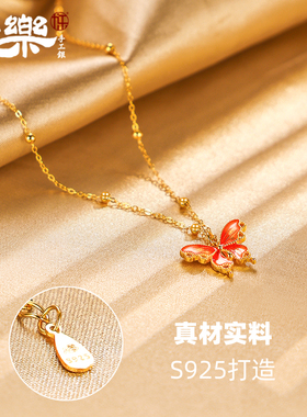 S925纯银烟雨蝶梦金色圆珠项链