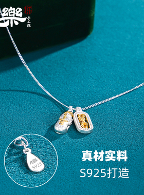 S925纯银金刚杵貔貅项链