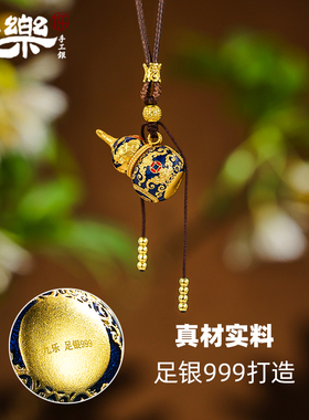 足银999蓝色福字葫芦绳链