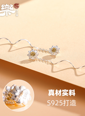 925纯银时尚简约莲花波浪耳线