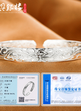 繁花纯银手镯开口送长辈年