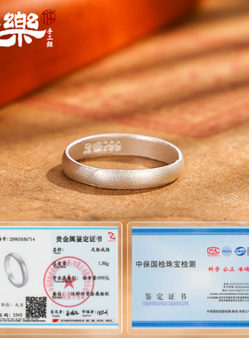 足银999古法磨砂推拉戒指