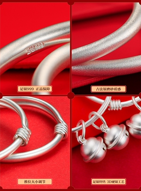 永兴简约风满月周岁老式纯银手镯