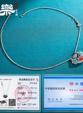 S925双鱼戏莲项链复古经典