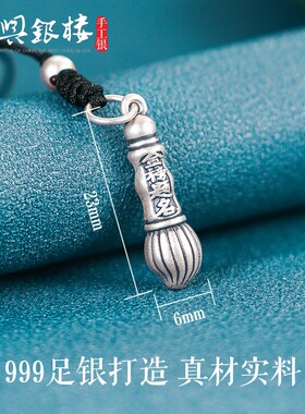 九乐纯银情侣挂件非遗店铺