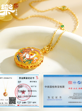 925纯银彩色九色鹿套链