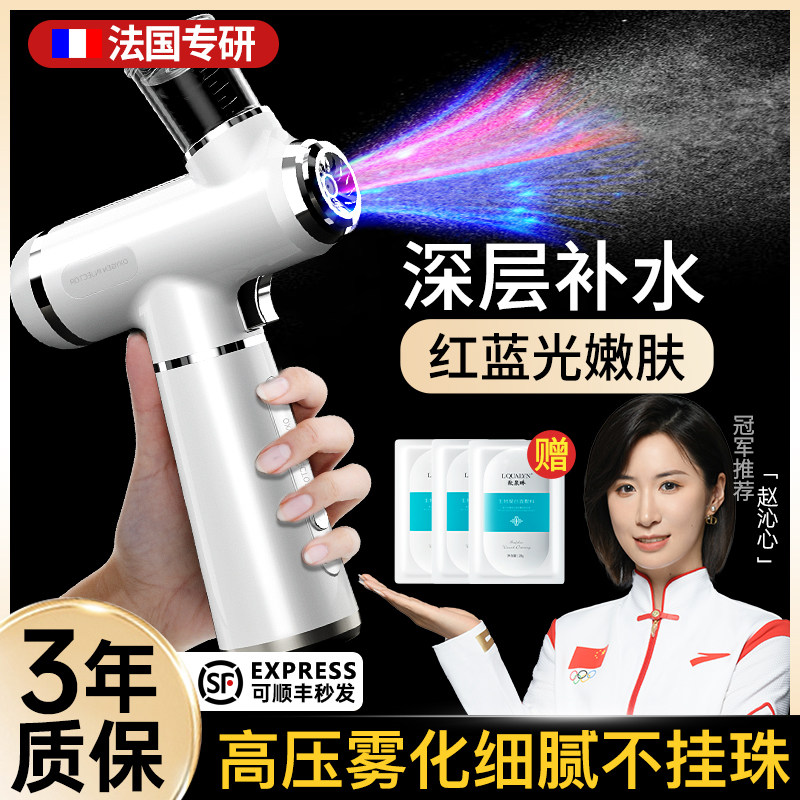  欧泉琳电子美容仪