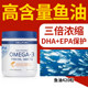 CELLFUEL deep-sea fish oil soft capsule imported from the United States