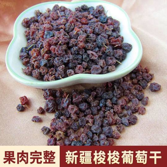 Naturally dried ready-to-eat raisins Turpan wild