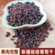 Naturally dried ready-to-eat raisins Turpan wild