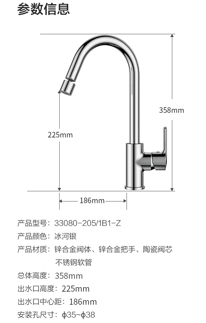 JOMOO九牧 健康龙头厨房水槽冷热龙头 可旋转洗菜盆龙头33080-205 - 图3