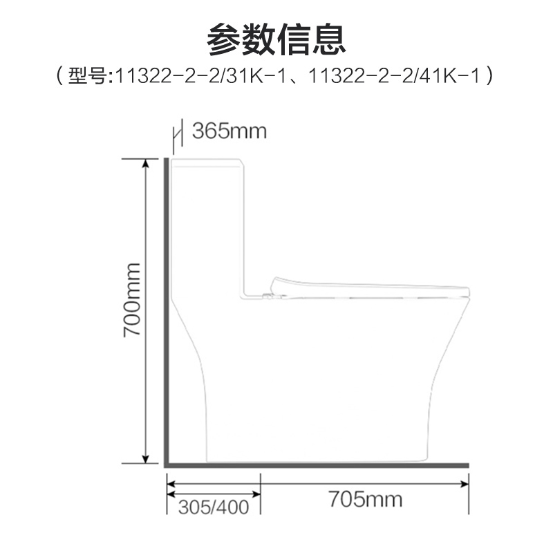 【新品】九牧卫浴虹吸式抽水防臭马桶节水方形家用坐便器 11322