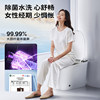 Jomoo’s new product S700P
