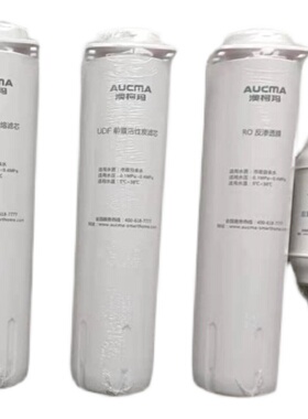 澳柯玛净水机原厂滤芯ARB-75W901