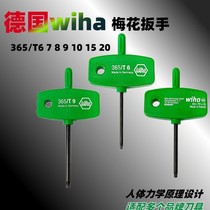 Imported German wihaT6T7T8T9T10T15T20 flag-shaped key type Plum Wrench T screwdriver screwdriver