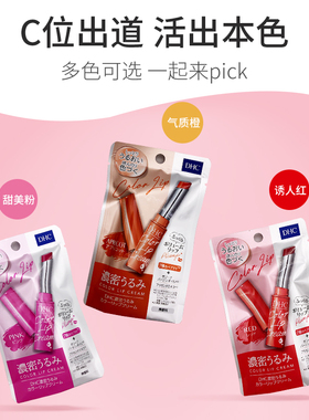 日本DHC淡彩有色橄榄润唇膏