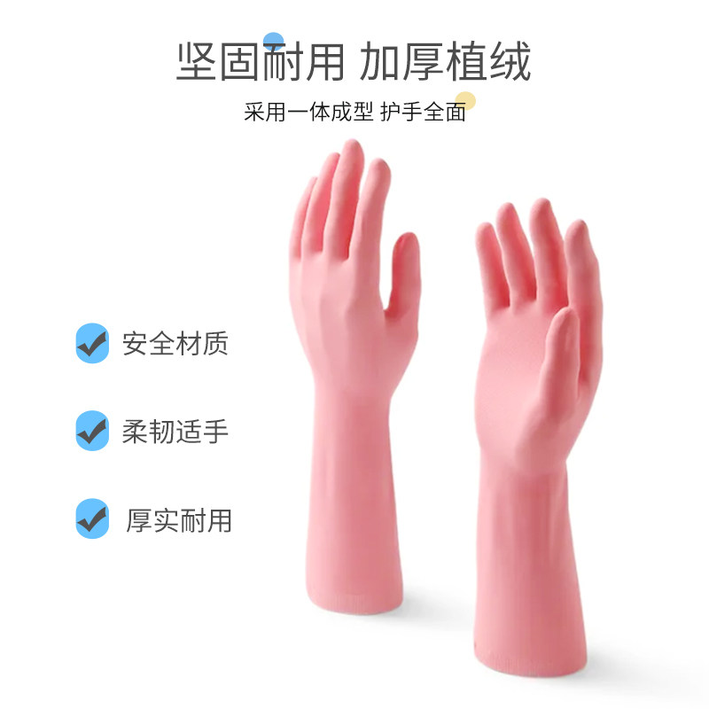 包邮日本SHOWA鲨鱼油加厚植绒手套洗碗家务清洁橡胶乳胶SML码一双,淘宝优惠券,粉丝福利购,淘宝优惠卷