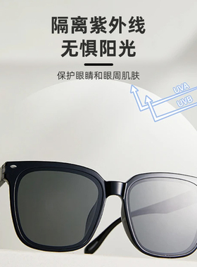 大创偏光太阳镜高清男女通用