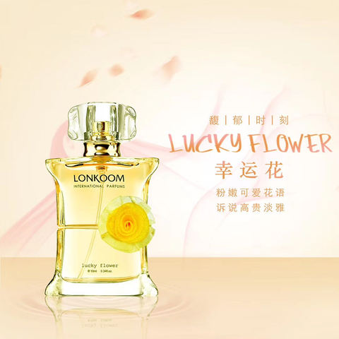 LONKOOM朗金幸运花香水女士淡香持久清新雏菊玫瑰Q版专柜正品50ml