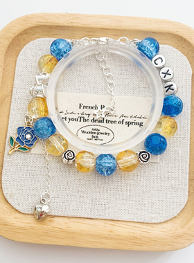 蔡徐坤手链印象定制原创设计应援色蓝玫瑰手串学生闺蜜礼物周边