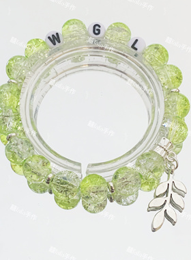 光良应援色手链印象定制原创设计手串高颜值闺蜜礼物演唱会周边