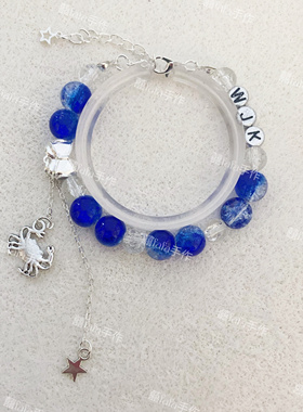 王俊凯应援色小螃蟹手链印象定制原创设计手串演唱会闺蜜礼物周边