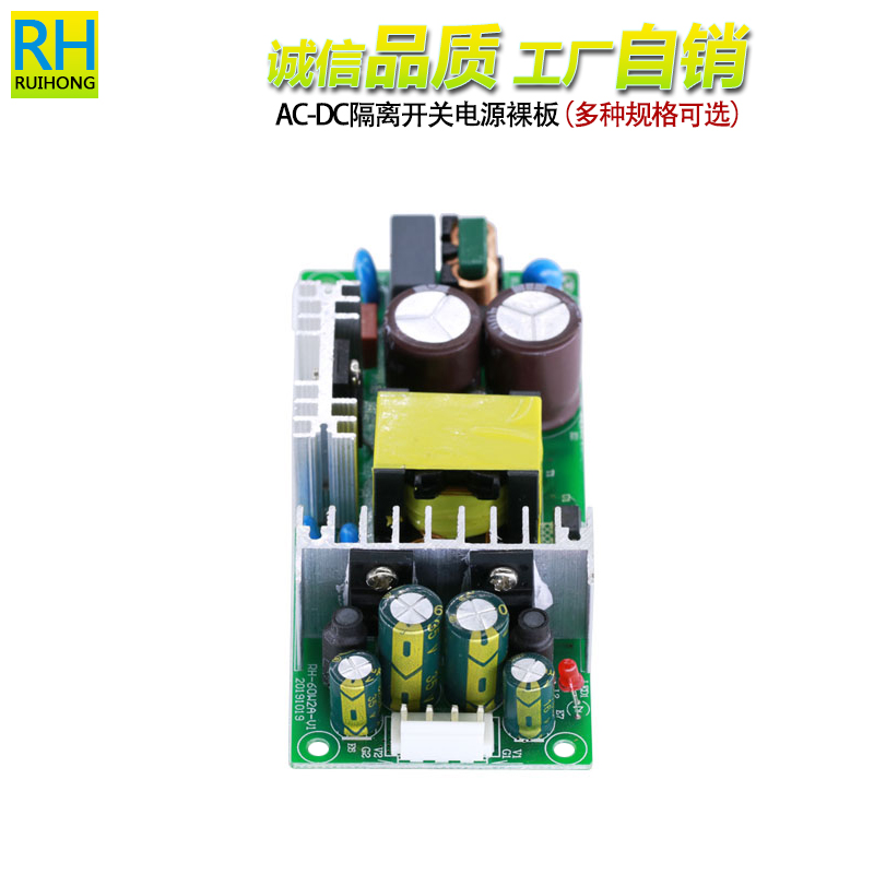 正负15v2a开关电源板双输出ac220转dc±5V12V24v60w裸板直流模块