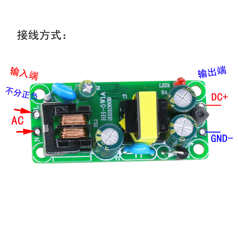 acdc电源模块220V转5V9V12V24V5W隔离降压稳压直流开关电源裸板 - 图3