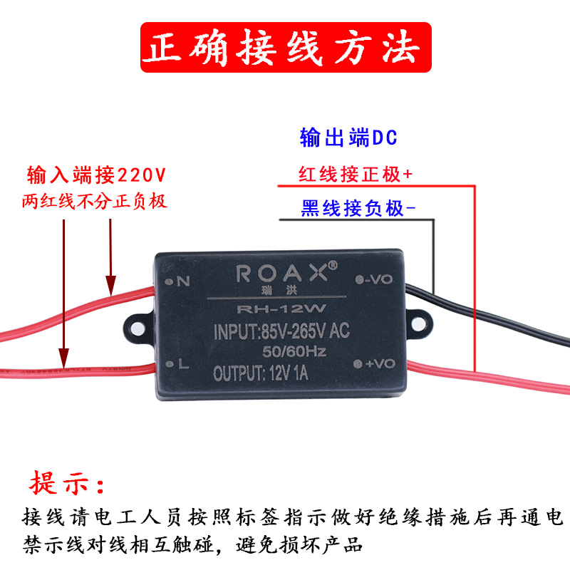 12V1A开关电源模块220v转dc5V9V24V直流稳压降压万能电源模块12W-图0