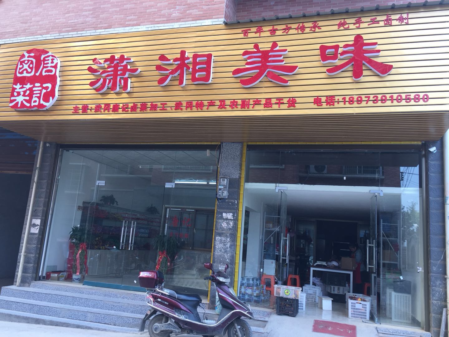 武冈特产 卤豆腐干 散装香干 10片装 原味无防腐真空卤菜 300克 - 图0