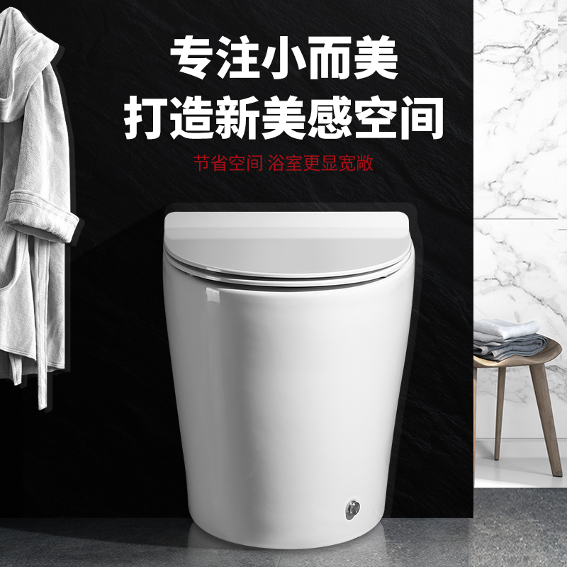 卫生间坐便器 51CM 迷你家用无水箱马桶最小号小户型坐便器超短尺寸 卫生间坐便器 51CM 迷你家用无水箱马桶最小号小户型坐便器超短尺寸