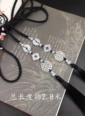 手工流苏腰绳男女汉服配饰