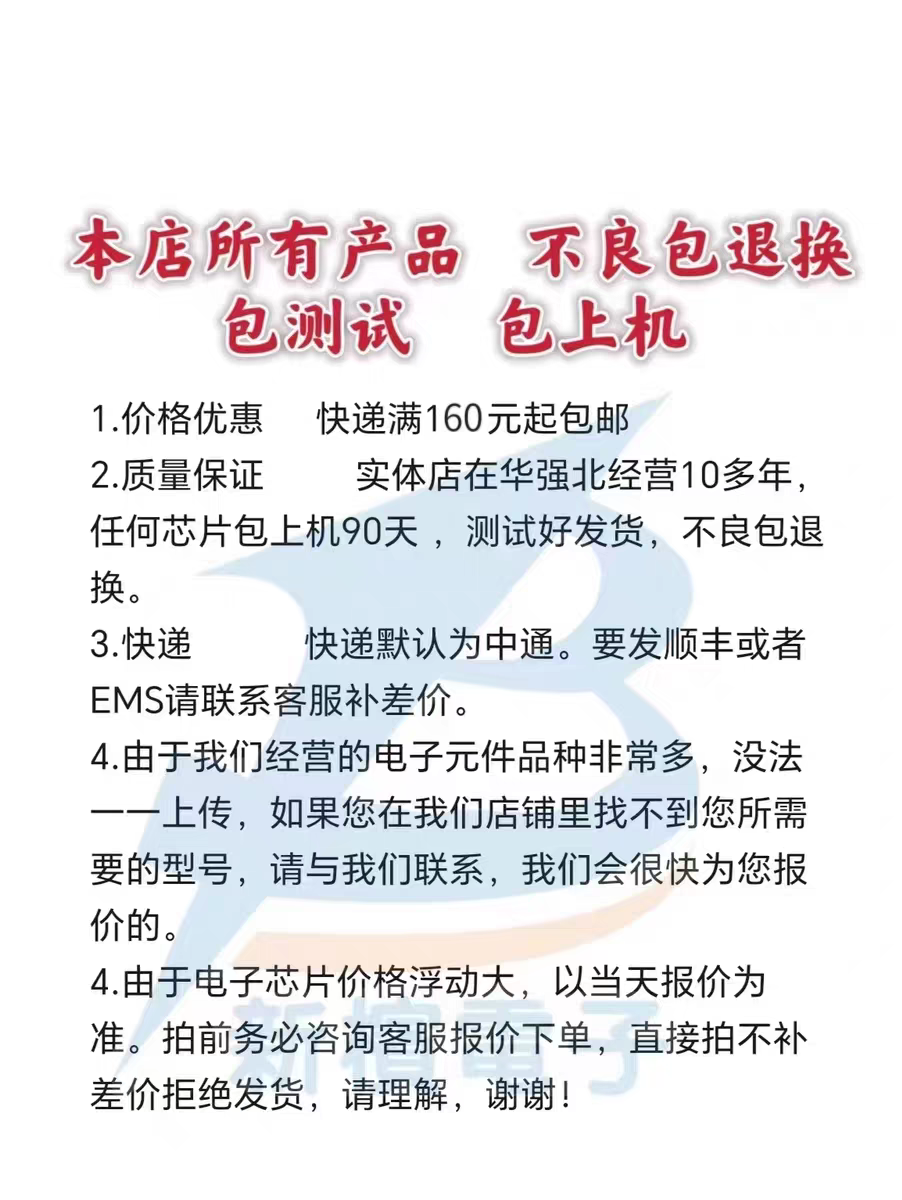 W25N01GVZEIG WSON8 8*6mm串口NAND FLASH 全新原装正品 渠道直销 - 图0