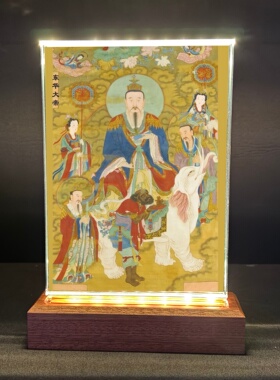 男仙领袖东华帝君画像发光摆台