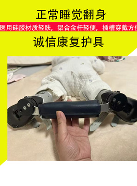 积水潭婴儿马蹄内翻足丹尼斯布朗鞋dannis-brwon儿童内外八矫正鞋