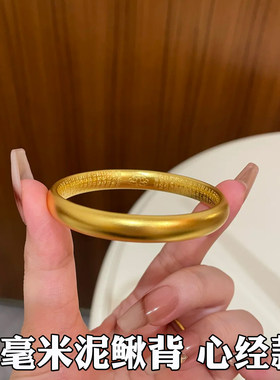 古法素圈哑光泥鳅背手镯