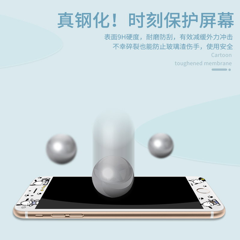 帕恰狗iphone8钢化膜彩膜8plus适用苹果7plus手机膜se2卡通全屏6s