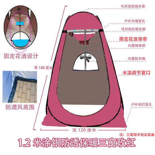 成人家用便携户外洗澡淋浴加厚换衣农村浴罩简易移动更衣帐篷神器 - 图0
