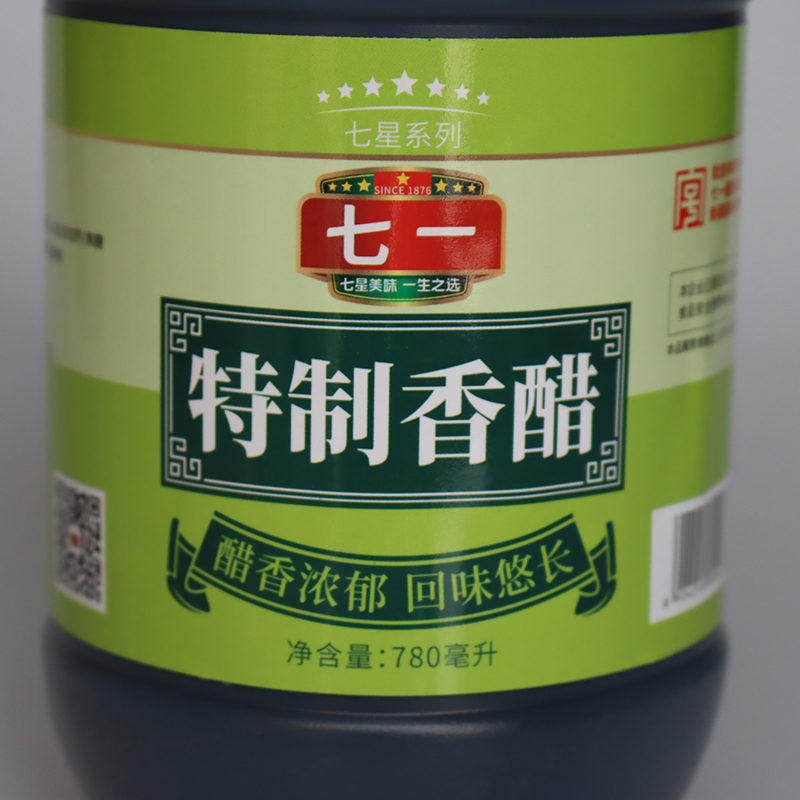 【780ml×2壶】新疆七一酱园特制香醋纯粮食醋固态发酵饺子醋壶装-图0